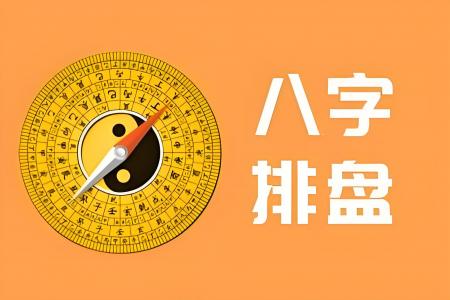 八字水旺的女人的命运