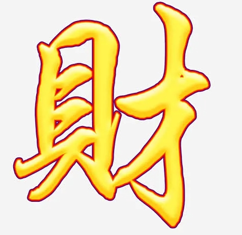 2025年的财位在哪里,如何催旺财运
