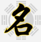 女性姓名中有哪些字婚姻不顺的