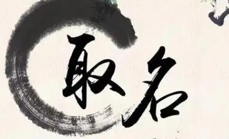冬月属鼠的哪些名字