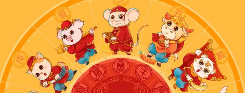 2025年适合创业的生肖
