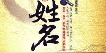 女孩优雅古典名字带解释