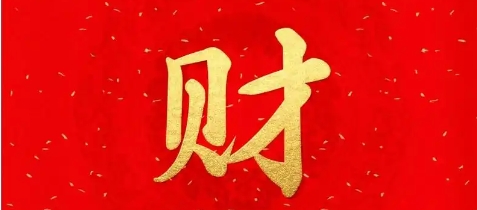 招财植物排行榜：十大旺财绿植