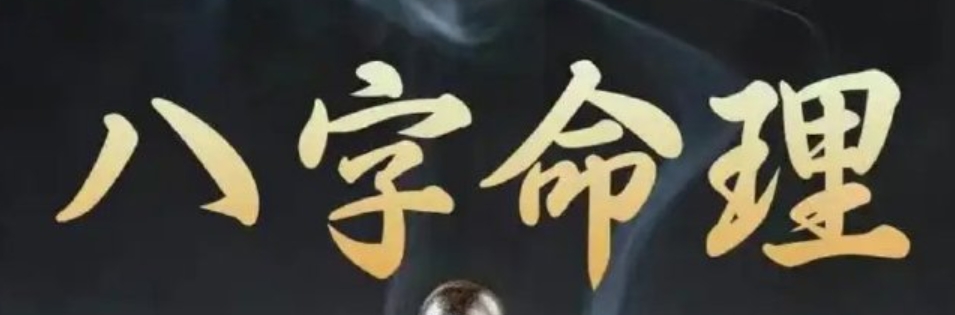 八字看晚年运：哪些人老来福气好？