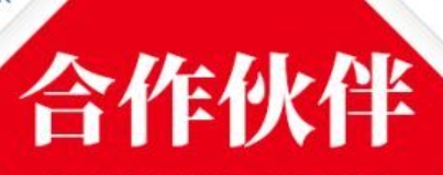 属鼠人适合的合作伙伴生肖