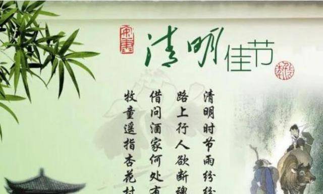 ‌2025年清明节上坟的最佳时间