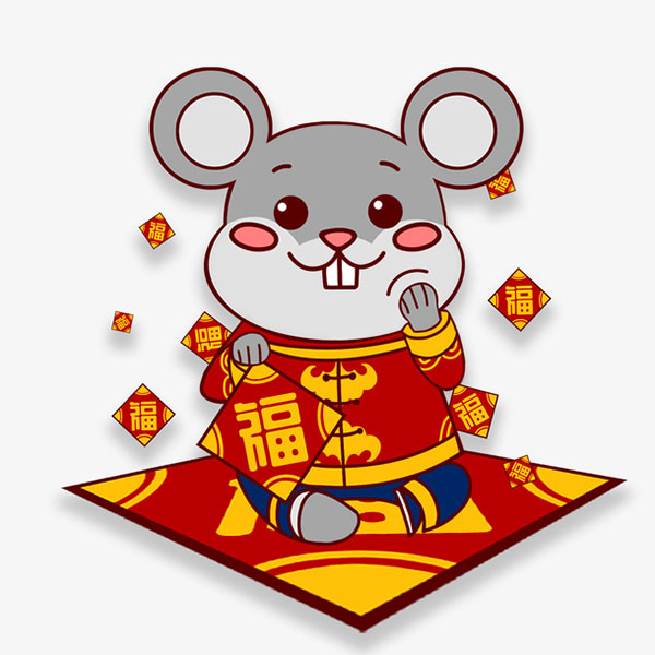 生肖鼠2025年全年运势