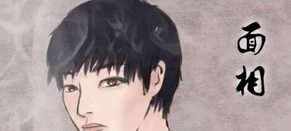 十种富贵男人面相