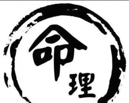 带魁罡不是凡人命？八字神煞之魁罡星详解。