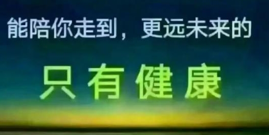 八字看妇科的一些信息