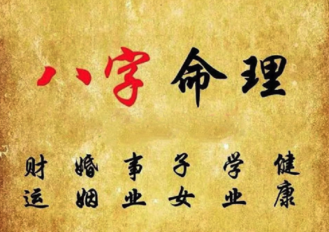 八字太差能改命吗？揭秘传统命理与现代科学的命运观