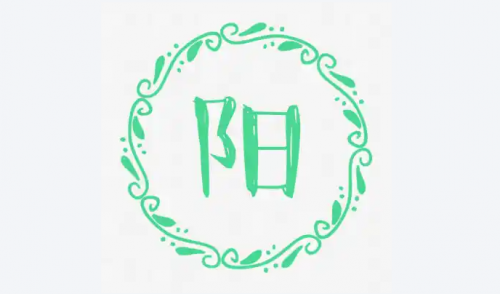 男人八字全阳好还是不好