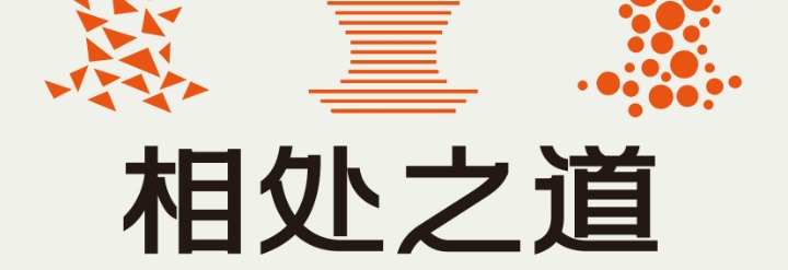属兔的和属猴的相配吗能过一辈子吗