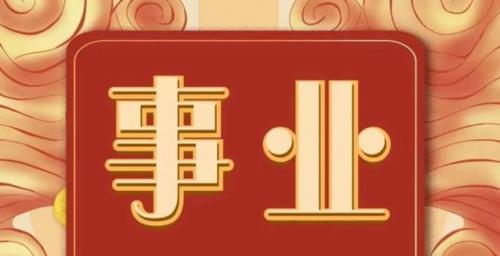 属狗人适宜的工作方位和财位