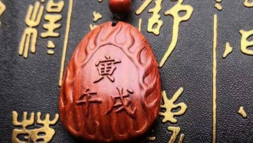 属猴属狗属虎相配吗婚姻怎么样