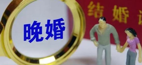 晚婚的女人可以嫁得好吗