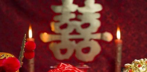 八字合婚相冲如何化解