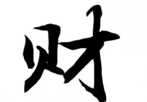 保险柜放在家里什么位置最安全又招财
