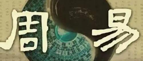 如何自己用周易方法起名