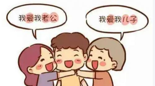 生辰八字看婆媳关系