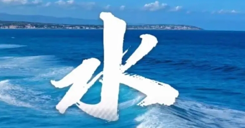 水命可不可以穿紫红色衣服